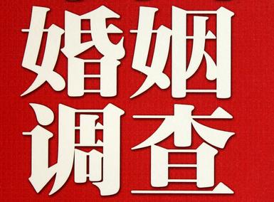 莎车县私家调查介绍遭遇家庭冷暴力的处理方法
